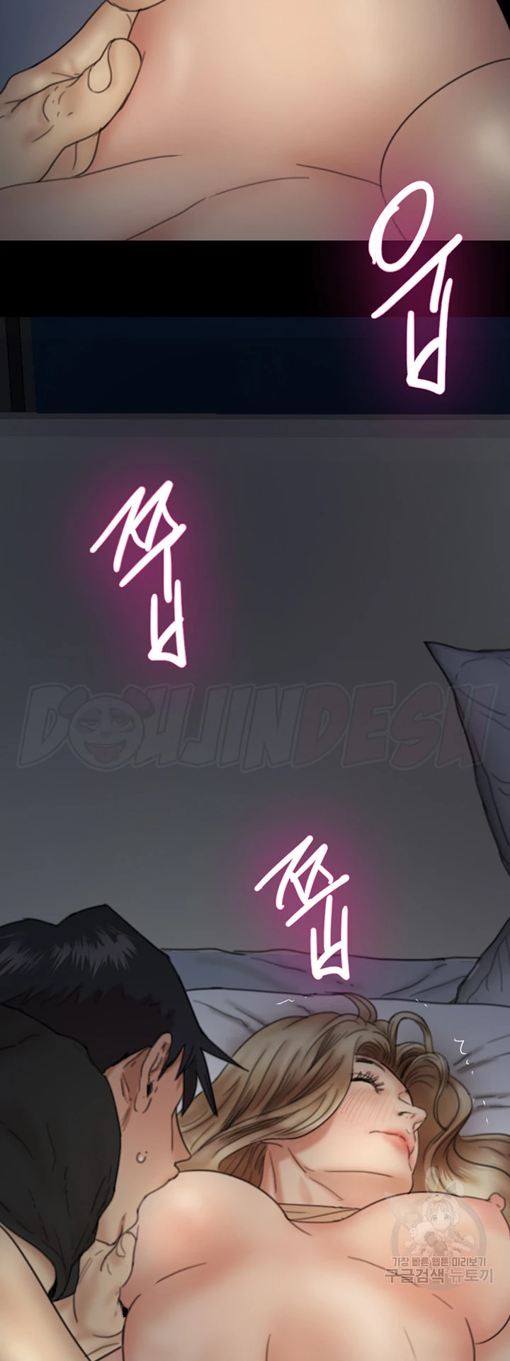 Daughters of Benefactors Chapter 08 - Page 13